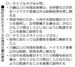 TKY200703200520.jpg